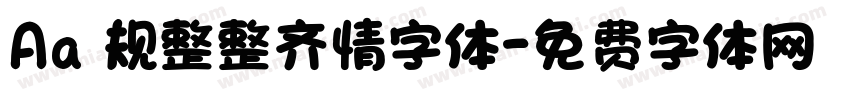 Aa 规整整齐情字体字体转换